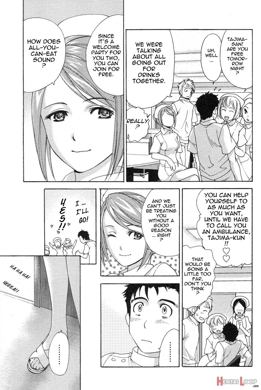 Nurse o Kanojo ni Suru Houhou page 97