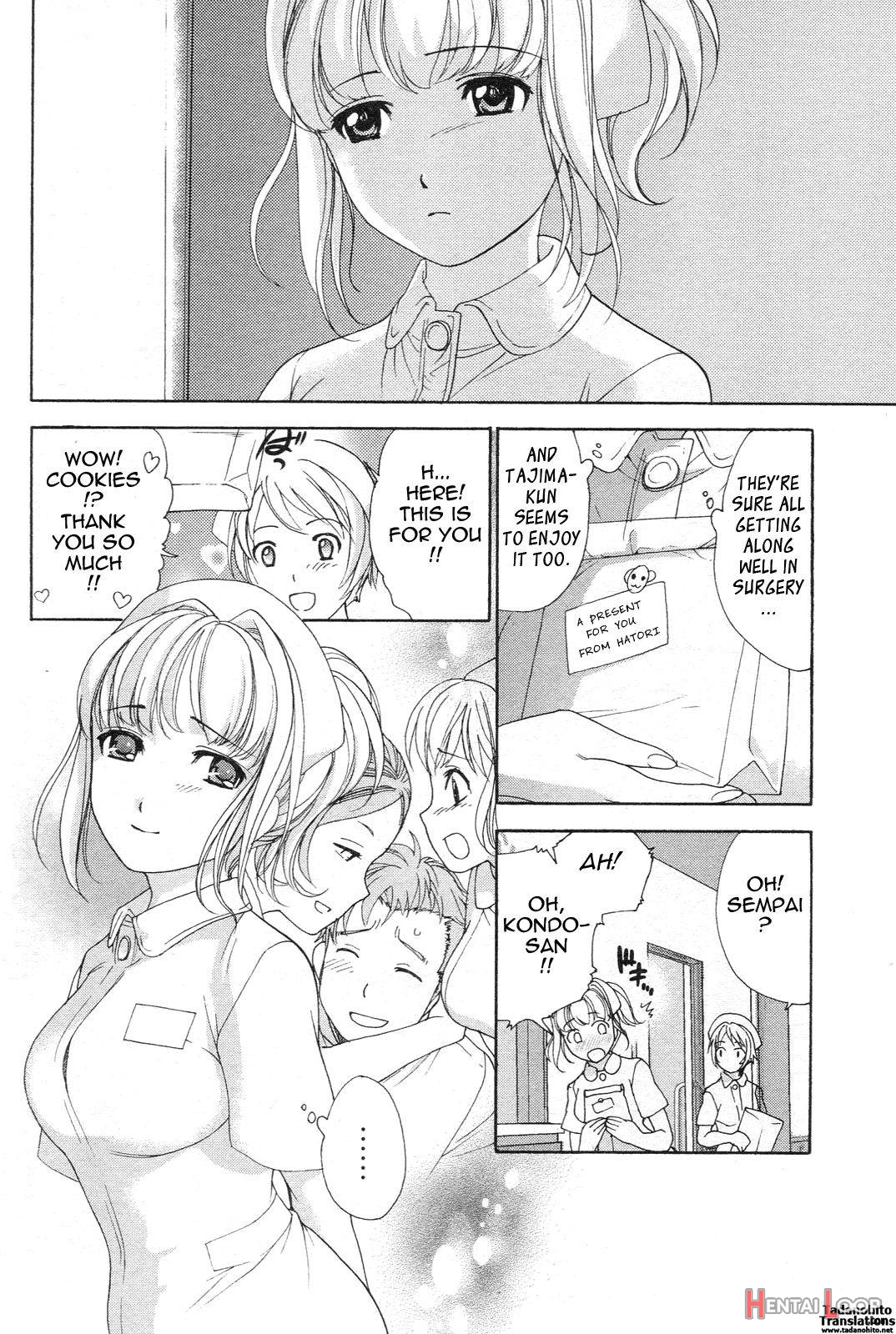 Nurse o Kanojo ni Suru Houhou page 98