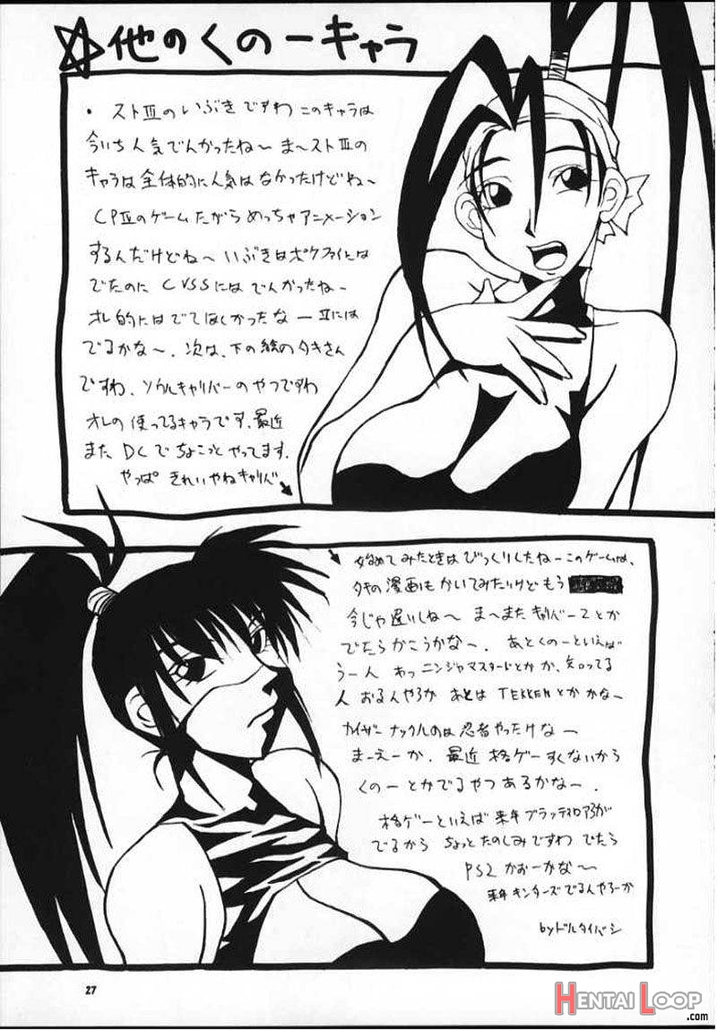 Nyan Nyan KUNOICHI Ni page 21