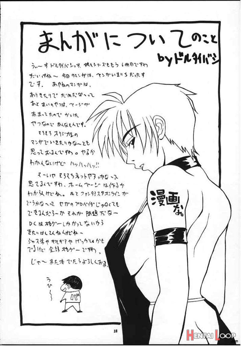 Nyan Nyan KUNOICHI Ni page 22