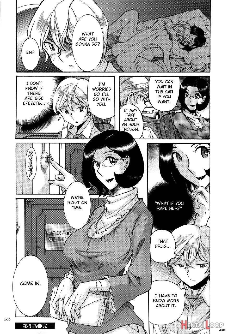 Nympho Maman ~Boshi Soukan Mama No Shikyuu Wa Boku No Mono~ page 103