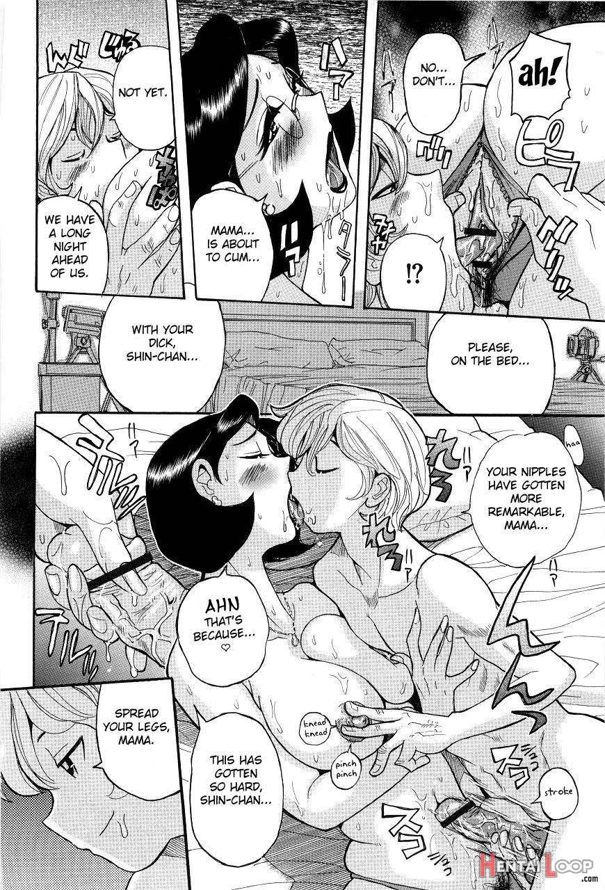 Nympho Maman ~Boshi Soukan Mama No Shikyuu Wa Boku No Mono~ page 20