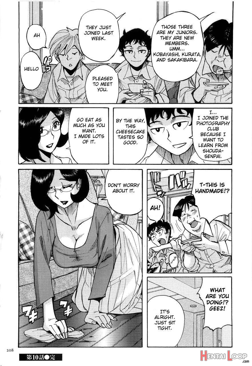 Nympho Maman ~Boshi Soukan Mama No Shikyuu Wa Boku No Mono~ page 204