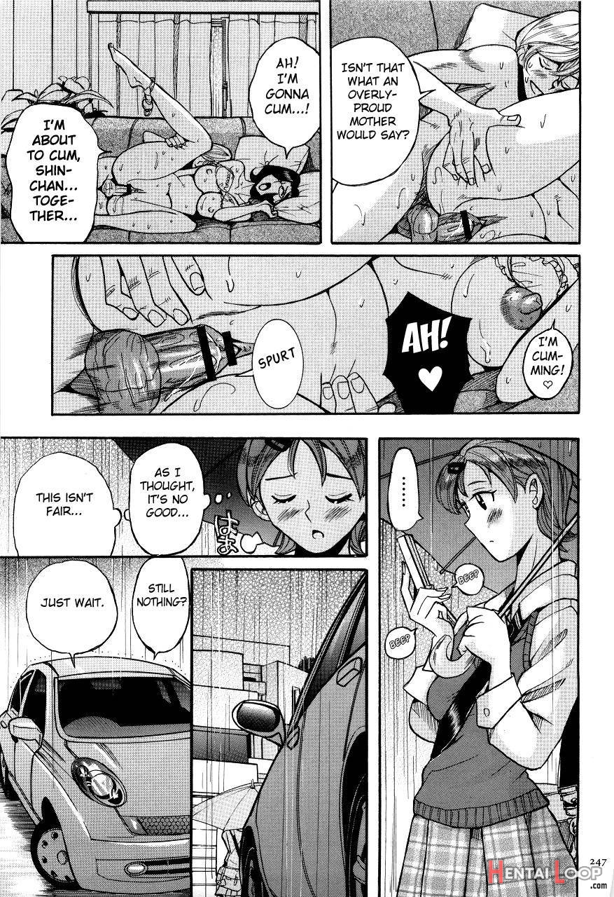 Nympho Maman ~Boshi Soukan Mama No Shikyuu Wa Boku No Mono~ page 243