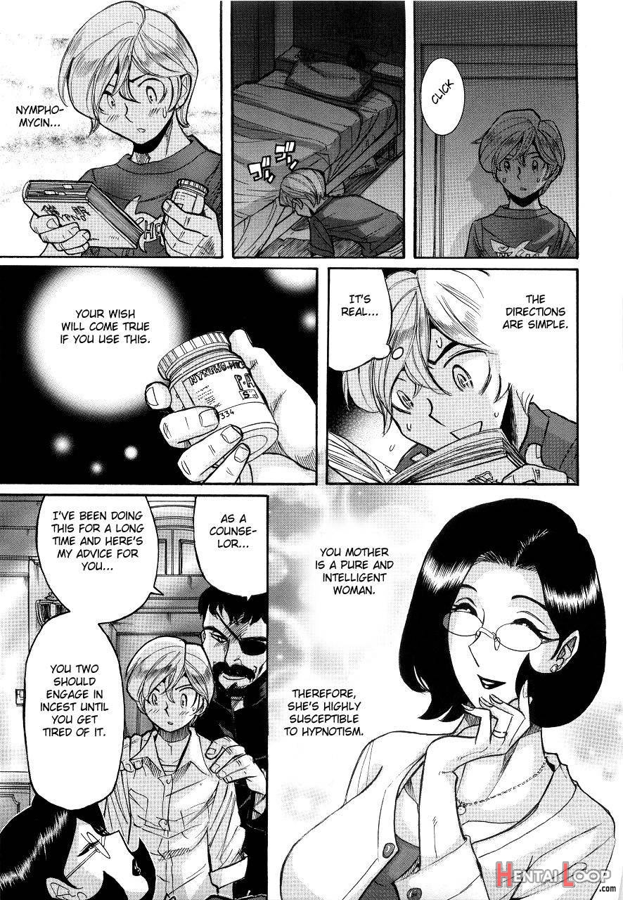 Nympho Maman ~Boshi Soukan Mama No Shikyuu Wa Boku No Mono~ page 252