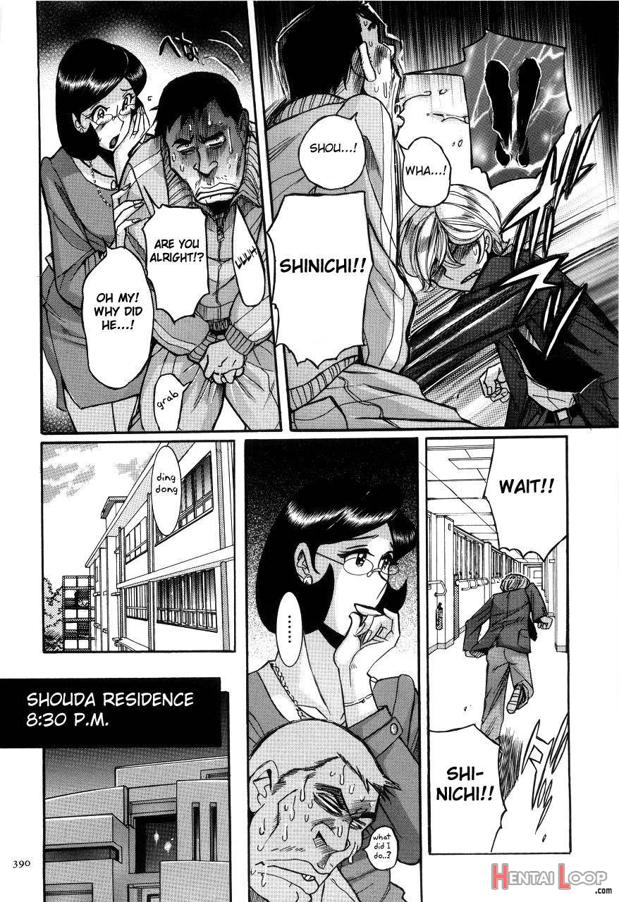 Nympho Maman ~Boshi Soukan Mama No Shikyuu Wa Boku No Mono~ page 384