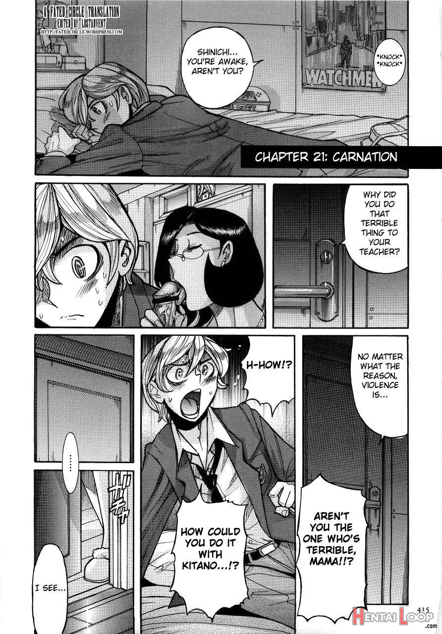 Nympho Maman ~Boshi Soukan Mama No Shikyuu Wa Boku No Mono~ page 408