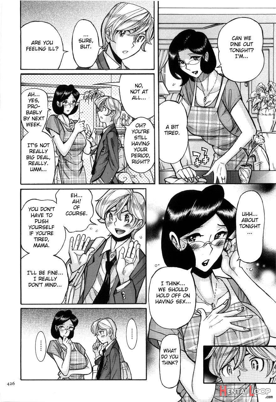 Nympho Maman ~Boshi Soukan Mama No Shikyuu Wa Boku No Mono~ page 419