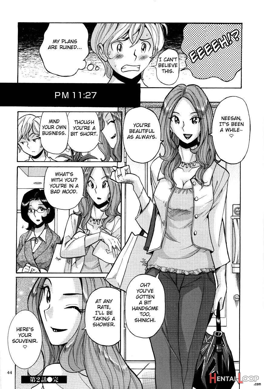 Nympho Maman ~Boshi Soukan Mama No Shikyuu Wa Boku No Mono~ page 42