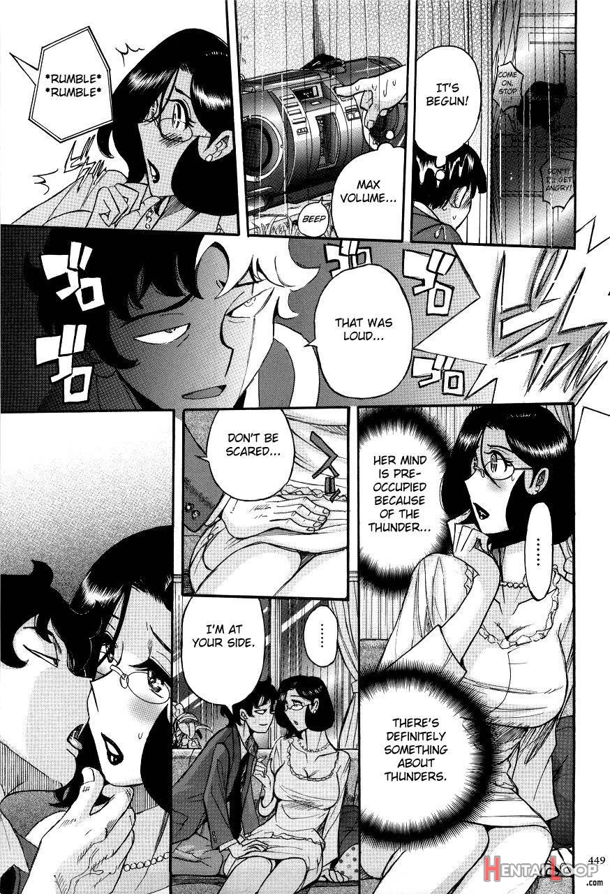 Nympho Maman ~Boshi Soukan Mama No Shikyuu Wa Boku No Mono~ page 442