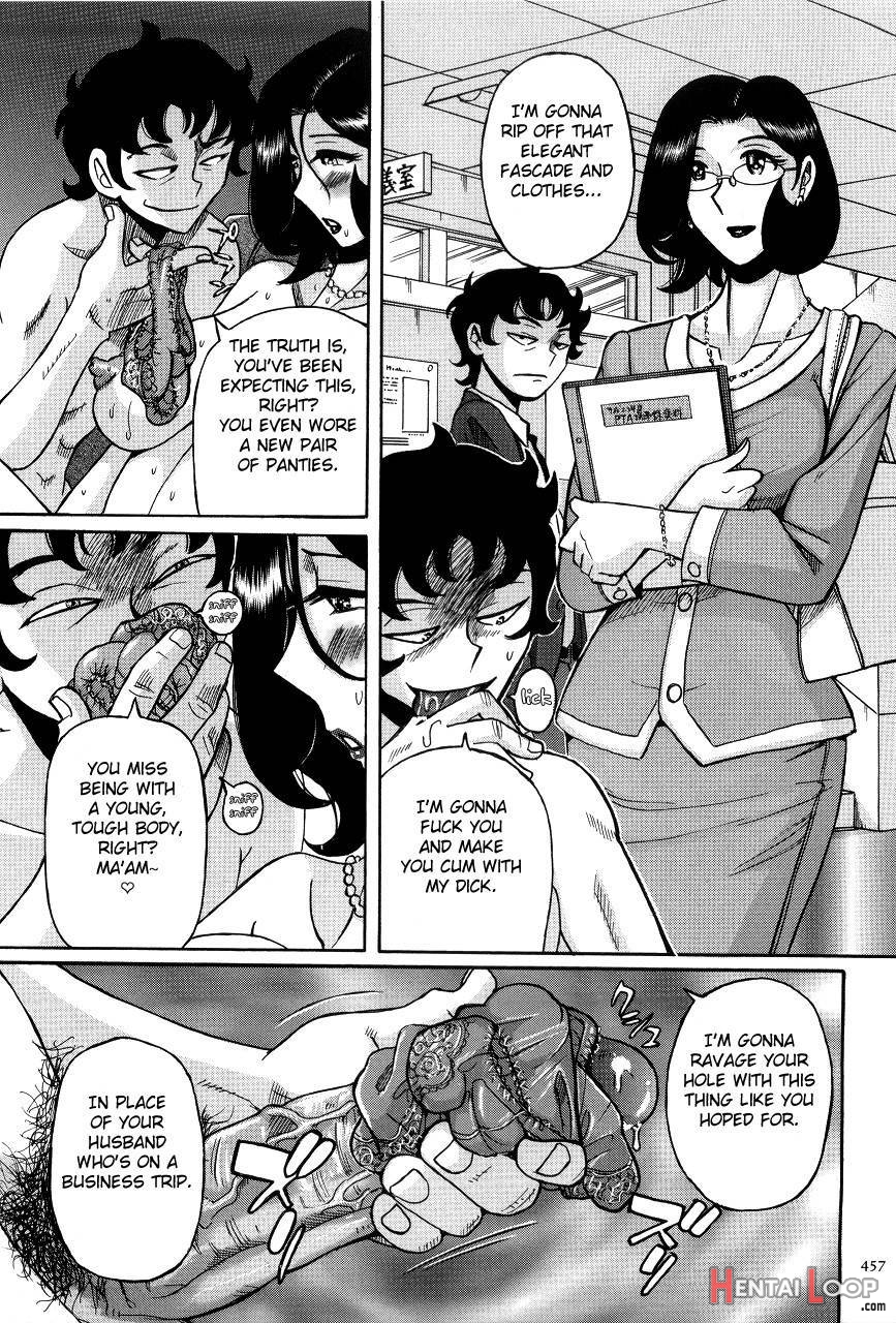 Nympho Maman ~Boshi Soukan Mama No Shikyuu Wa Boku No Mono~ page 449