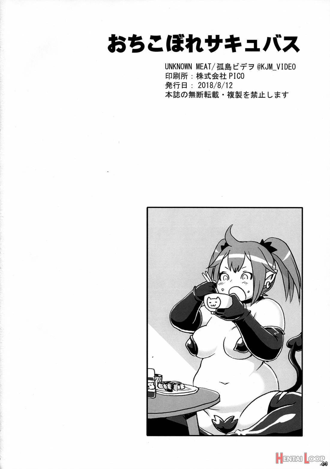 Ochikobore Succubus page 30