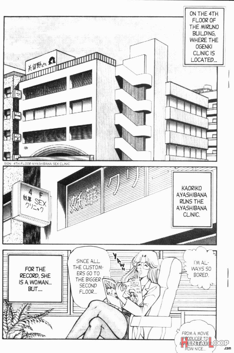 Ogenki Clinic Vol.8 page 192