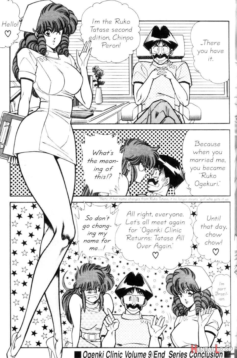 Ogenki Clinic Vol.9 page 232