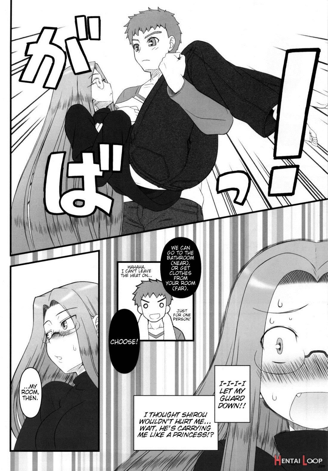 Ohime-sama no Yoru page 3