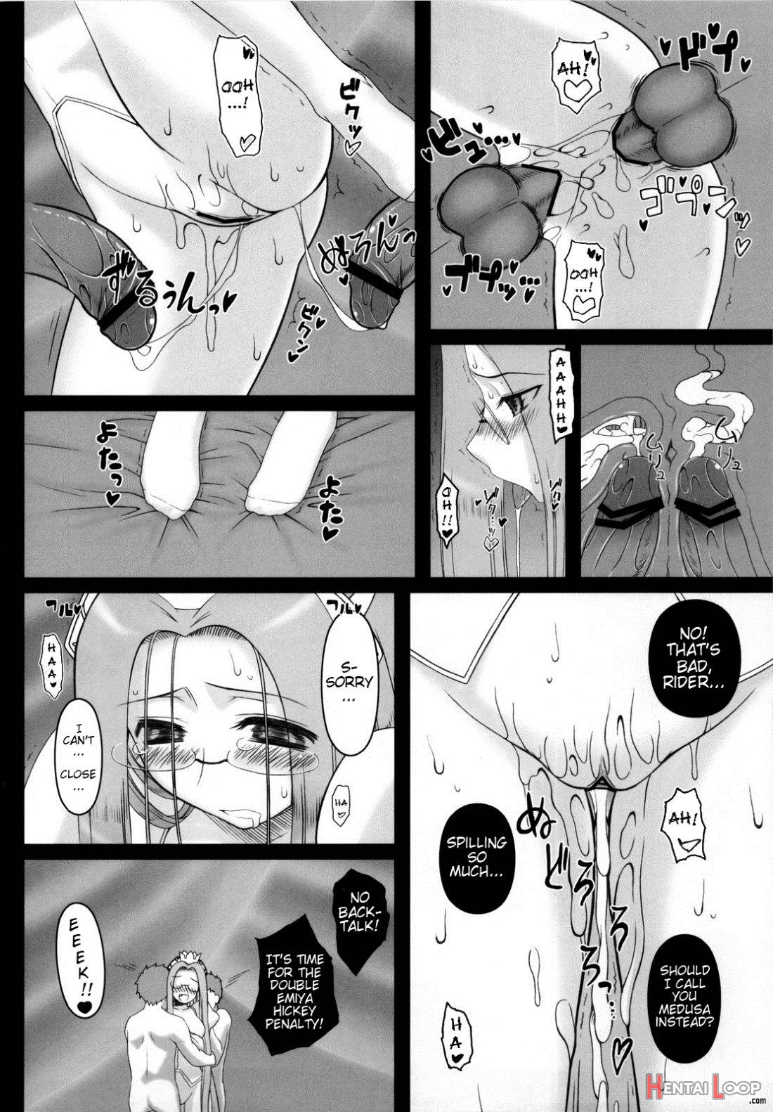 Ohime-sama no Yoru page 39