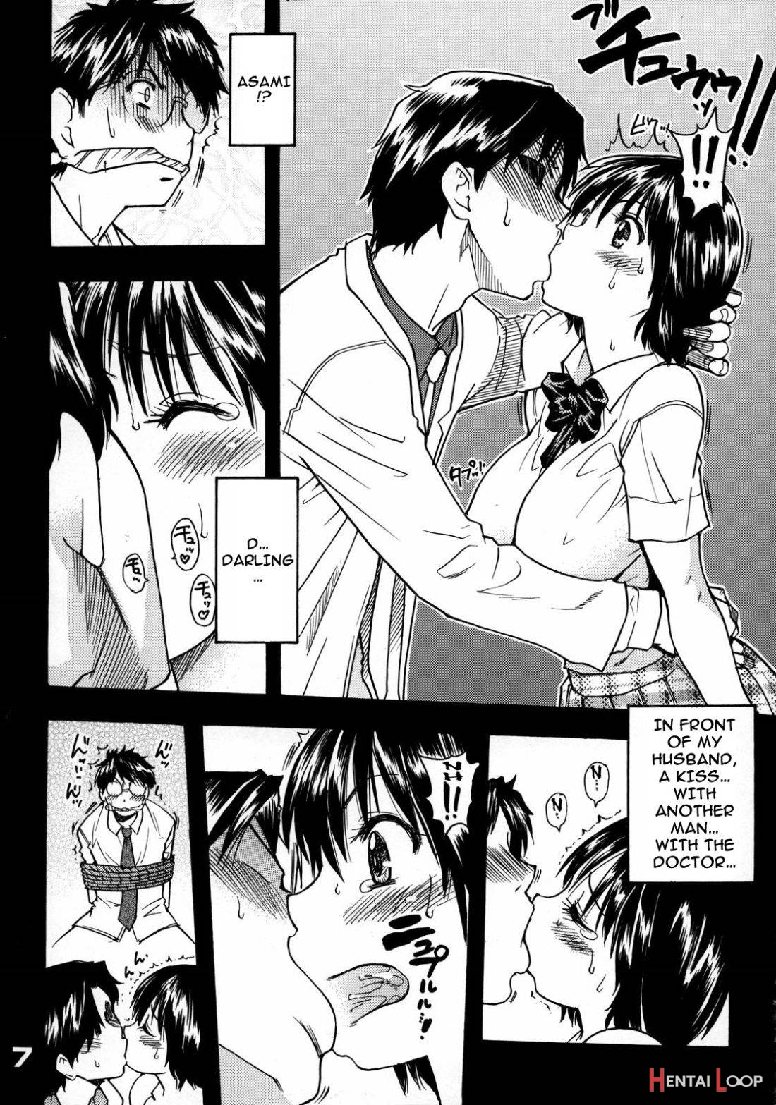 Okina Keikaku page 6