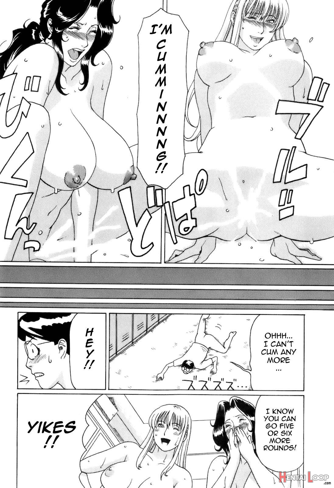 Okinimesu Mama page 161