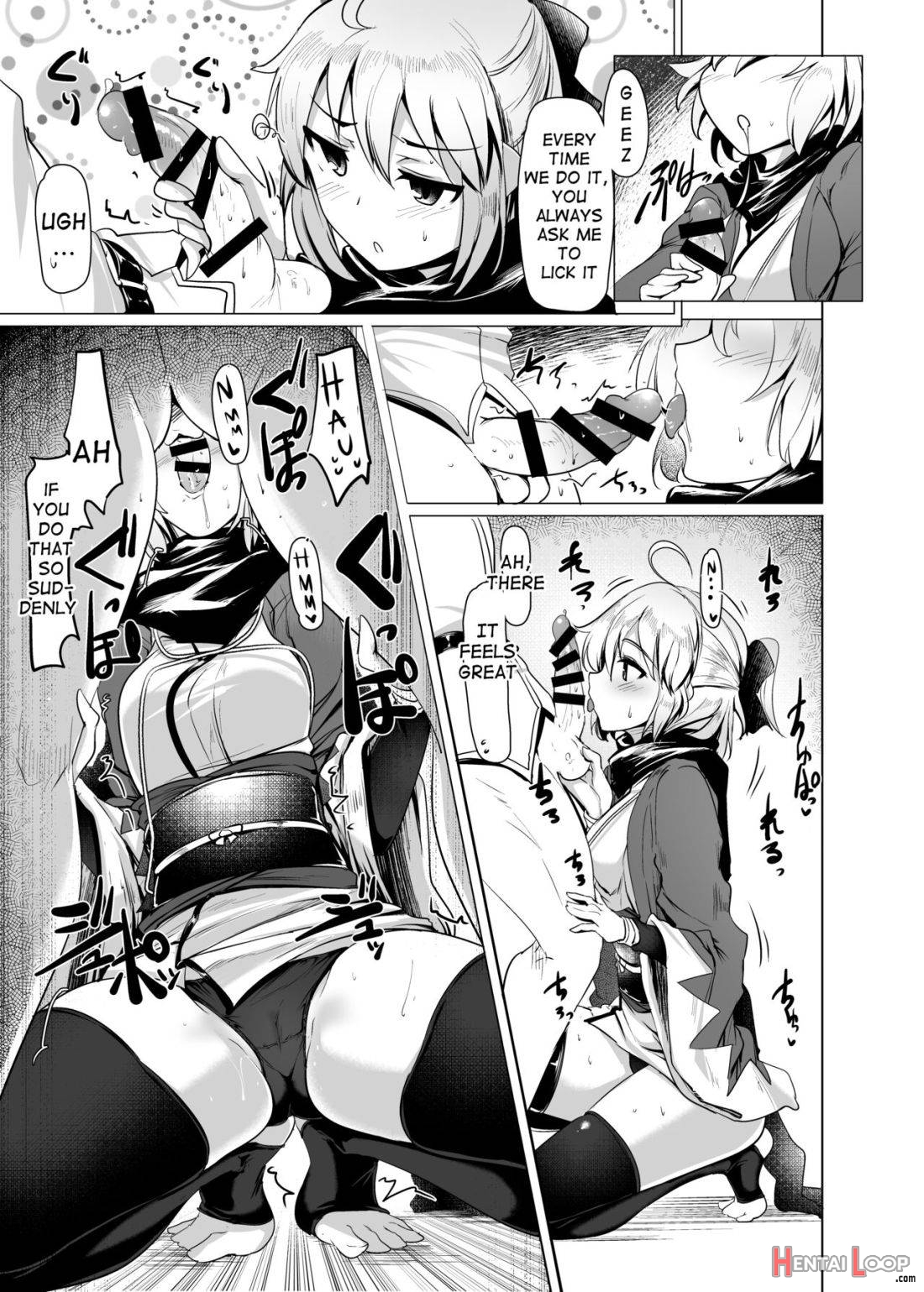 Okita-san de Sunao ni Shasei Suru Hon Ver. 2 page 10