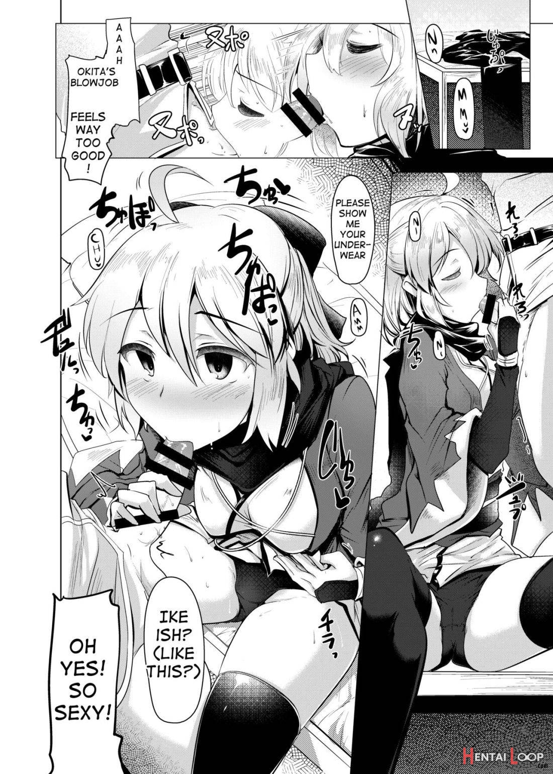 Okita-san de Sunao ni Shasei Suru Hon Ver. 2 page 9