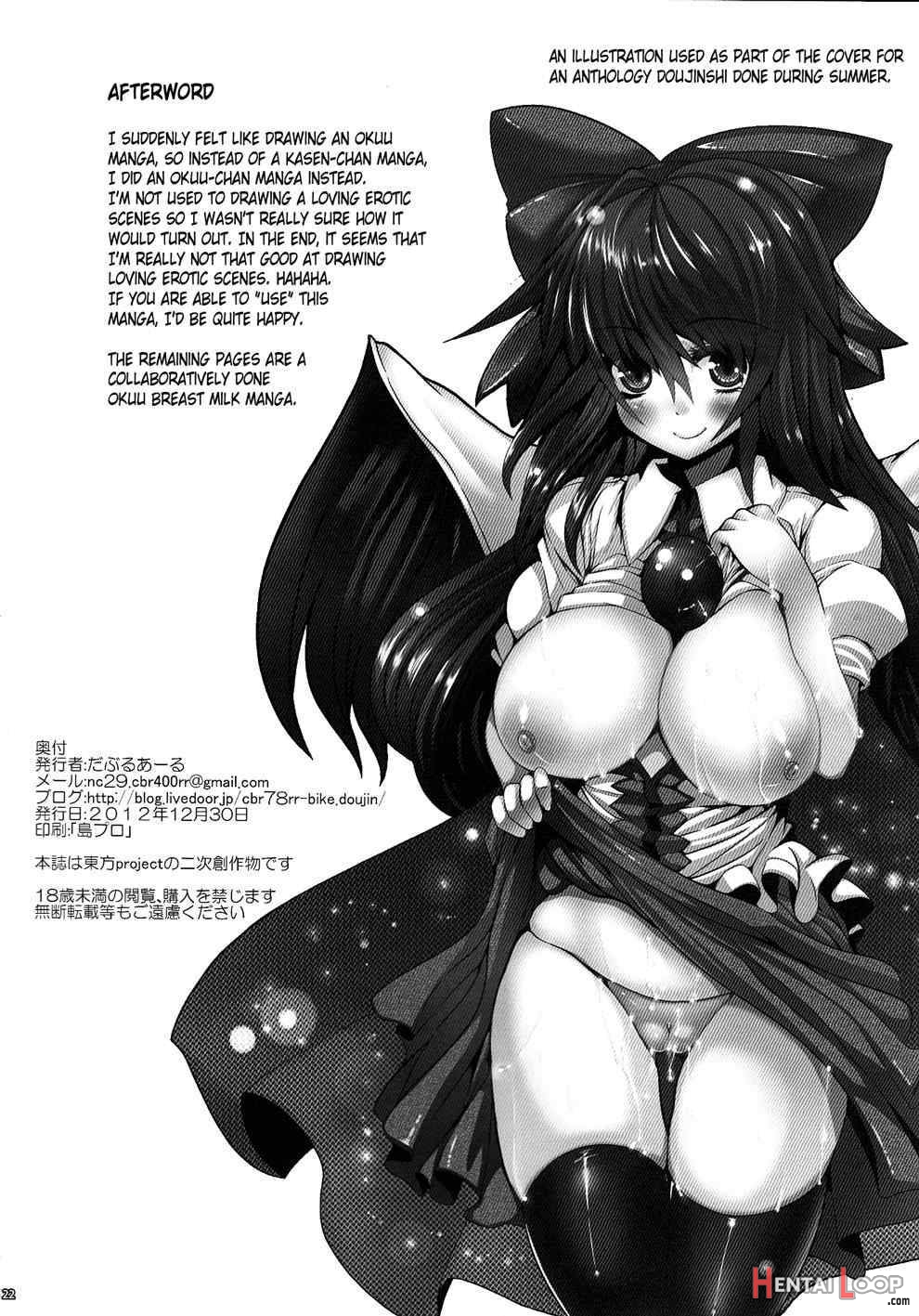 Okuu-chan to Kozukuri Sex Hadaka Apron hen page 21