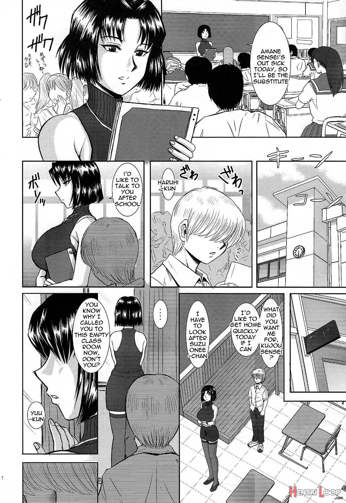 Onee-chan Sensei Sanjigenme page 11