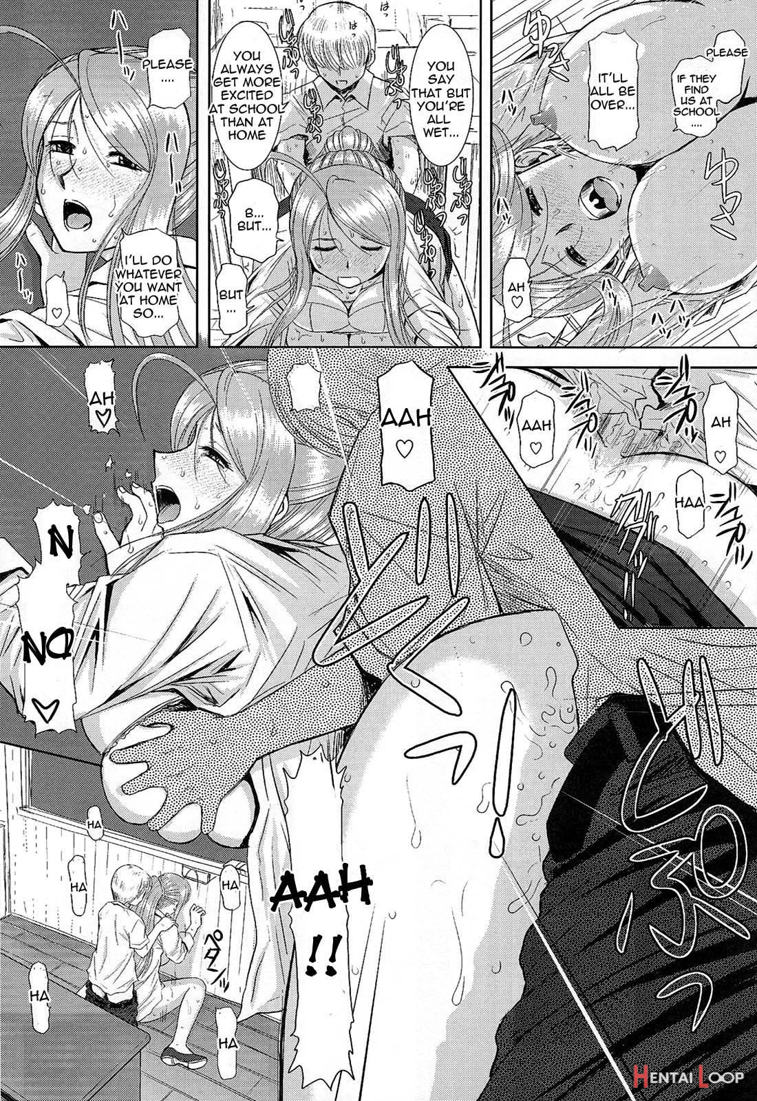 Onee-chan Sensei Sanjigenme page 4