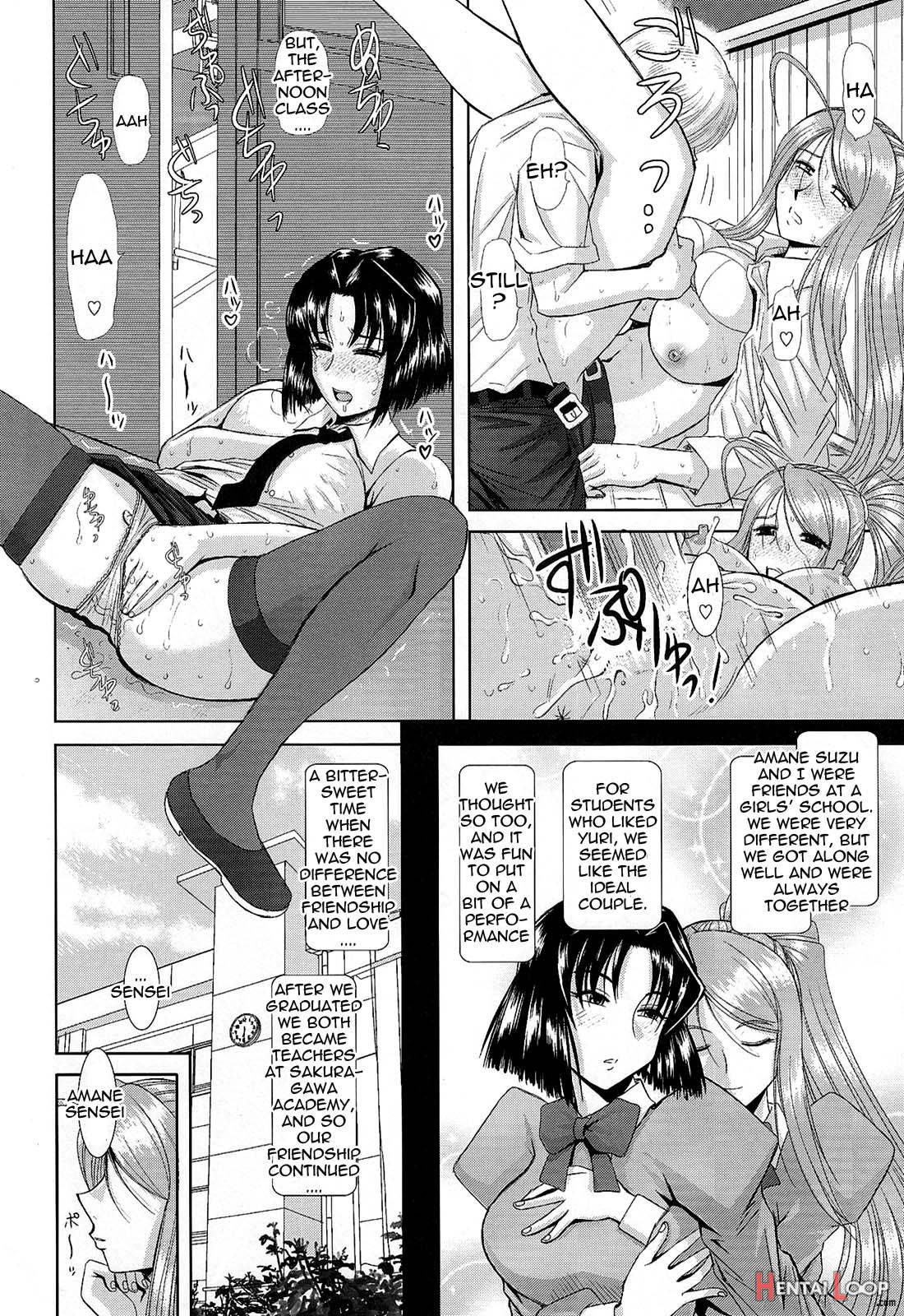 Onee-chan Sensei Sanjigenme page 5