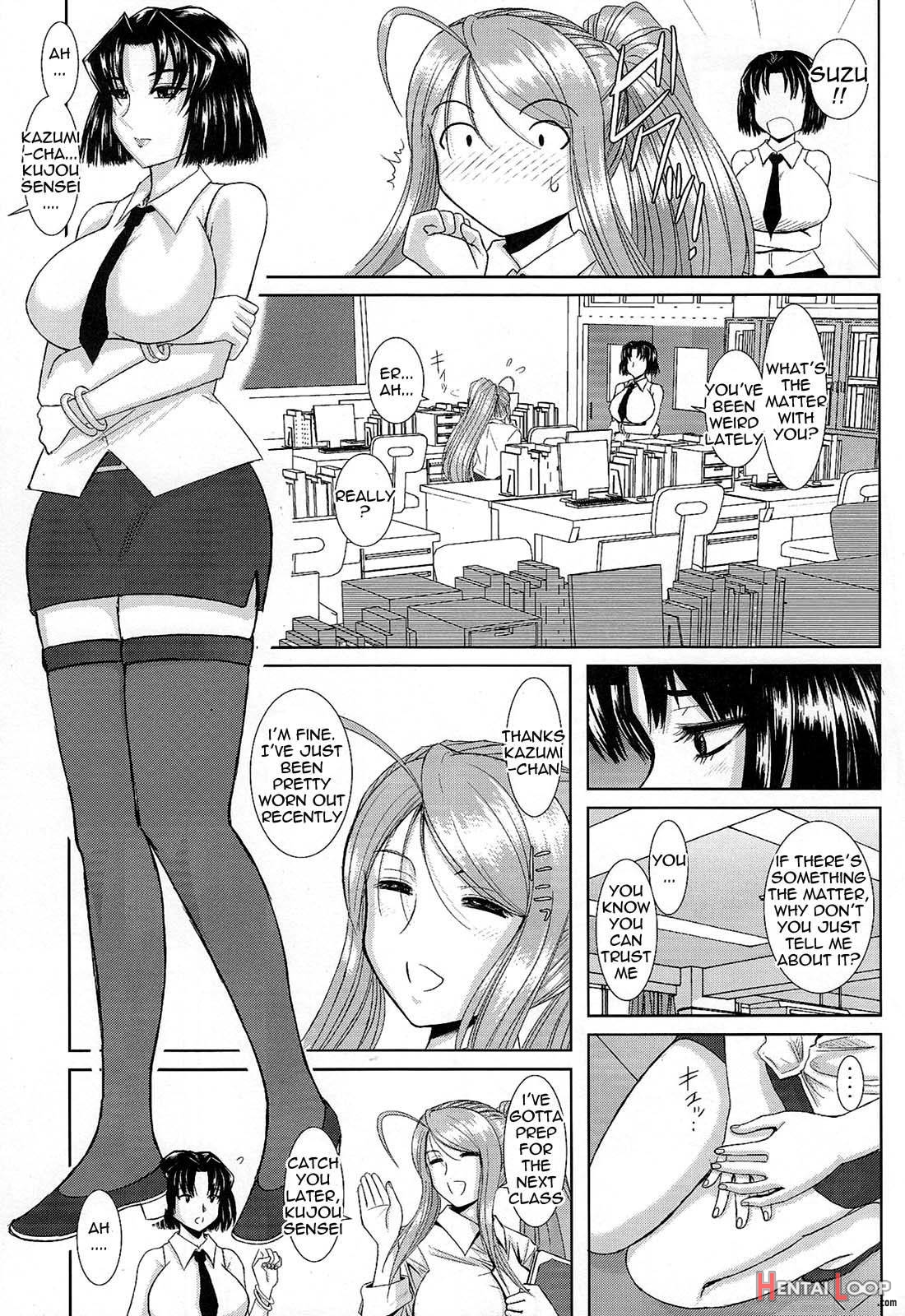 Onee-chan Sensei Sanjigenme page 6