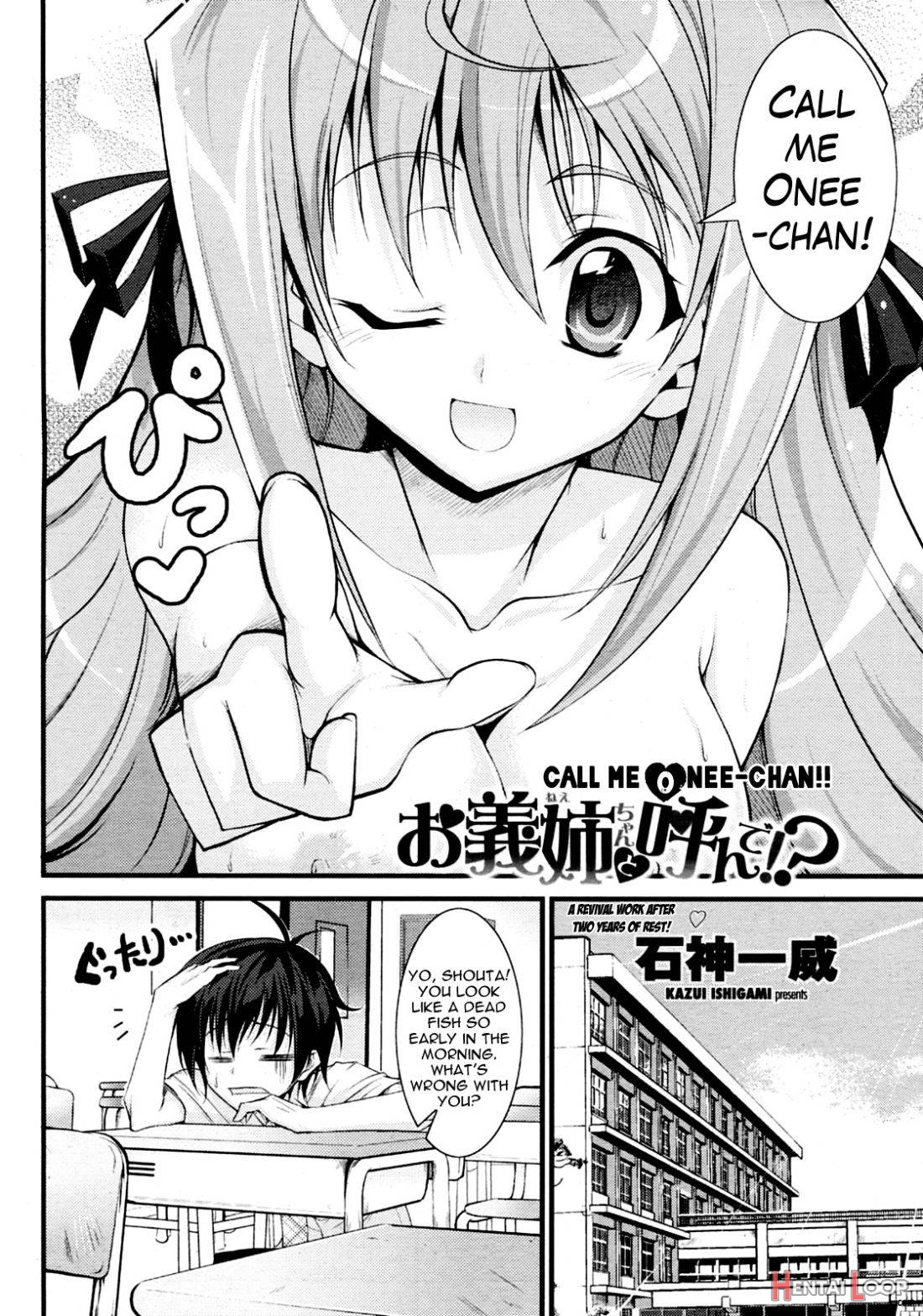 Onee-chan to Yonde!? page 2