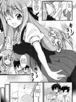 Onee-chan to Yonde!? page 5