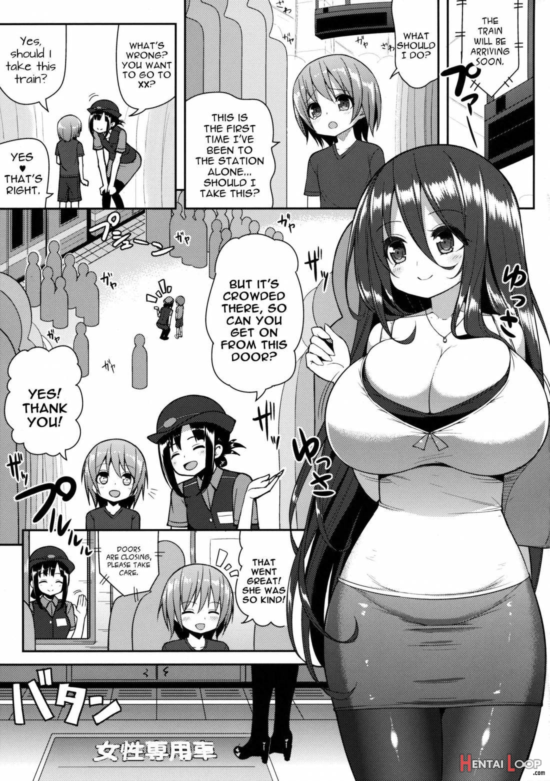 Onee-san de Gyuugyuuzume page 3