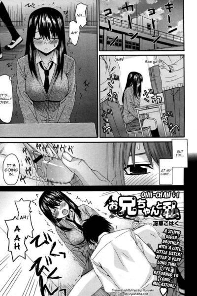 Onii-chan to Watashi page 1