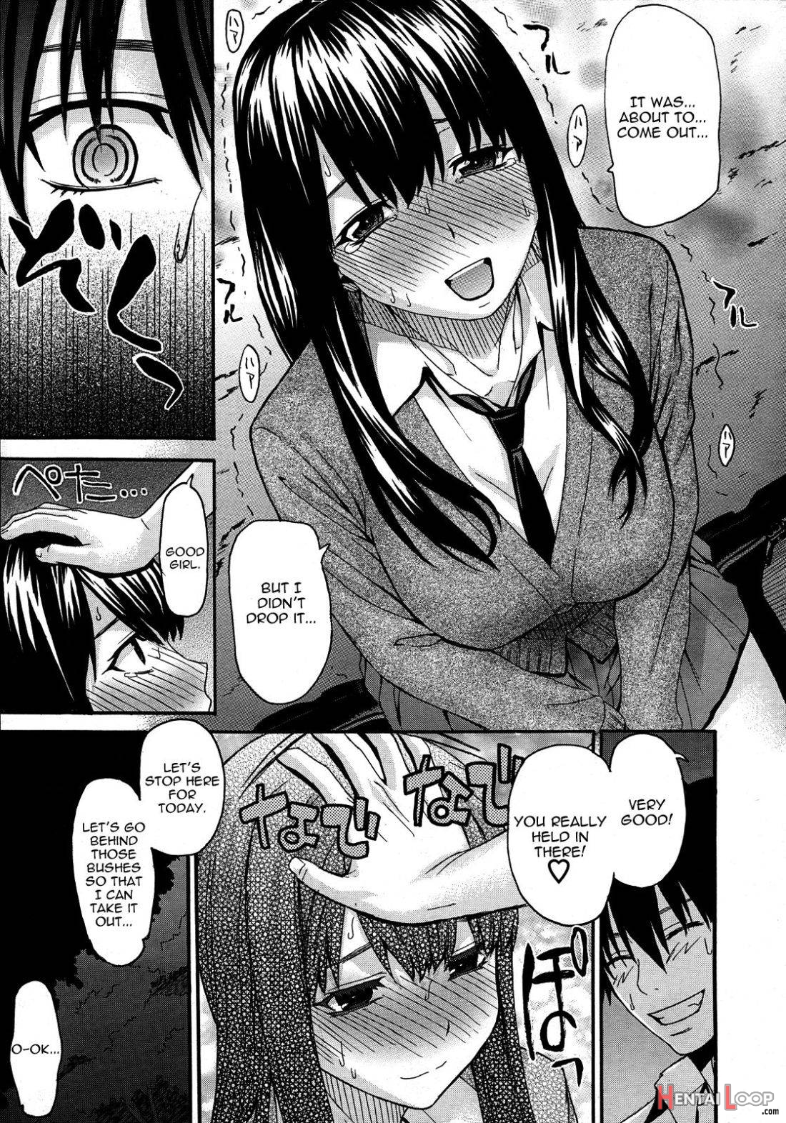 Onii-chan to Watashi page 13