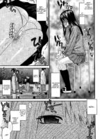 Onii-chan to Watashi page 3