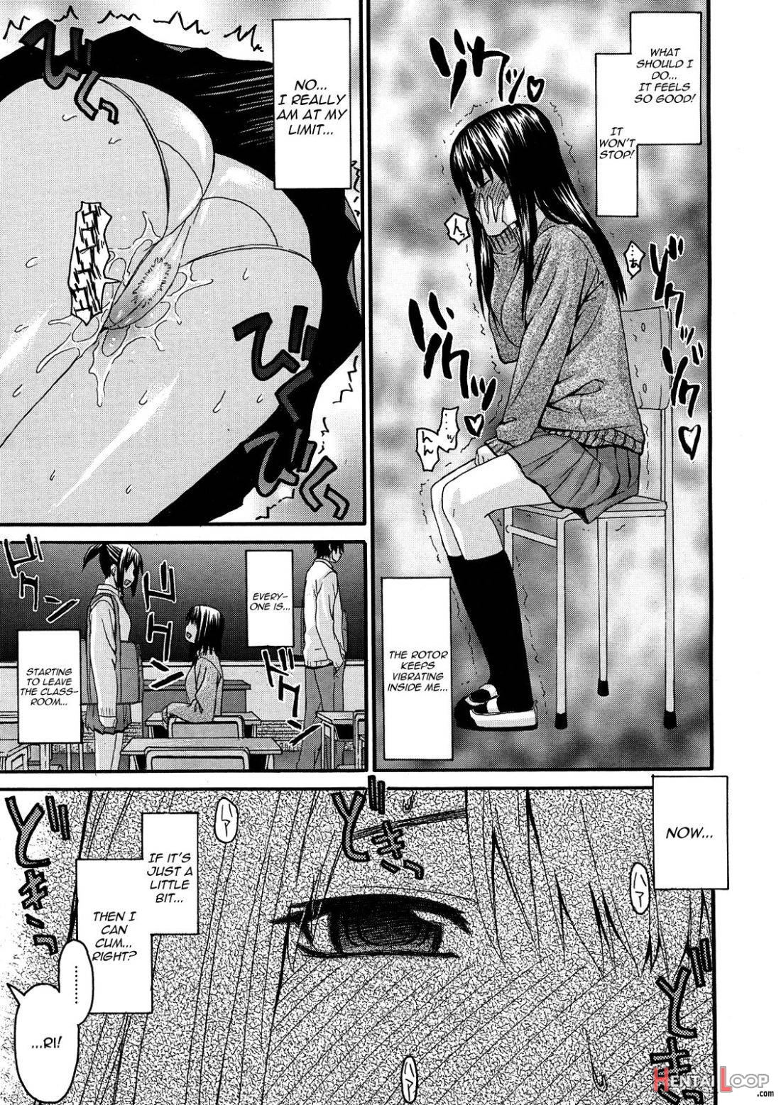 Onii-chan to Watashi page 3