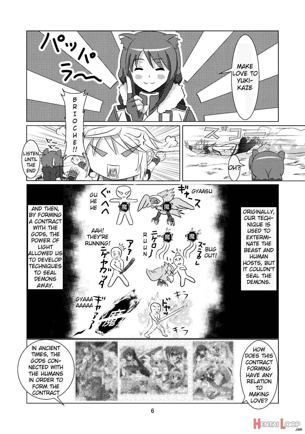 Onmitsu Hittou to Icha Love shitai page 5