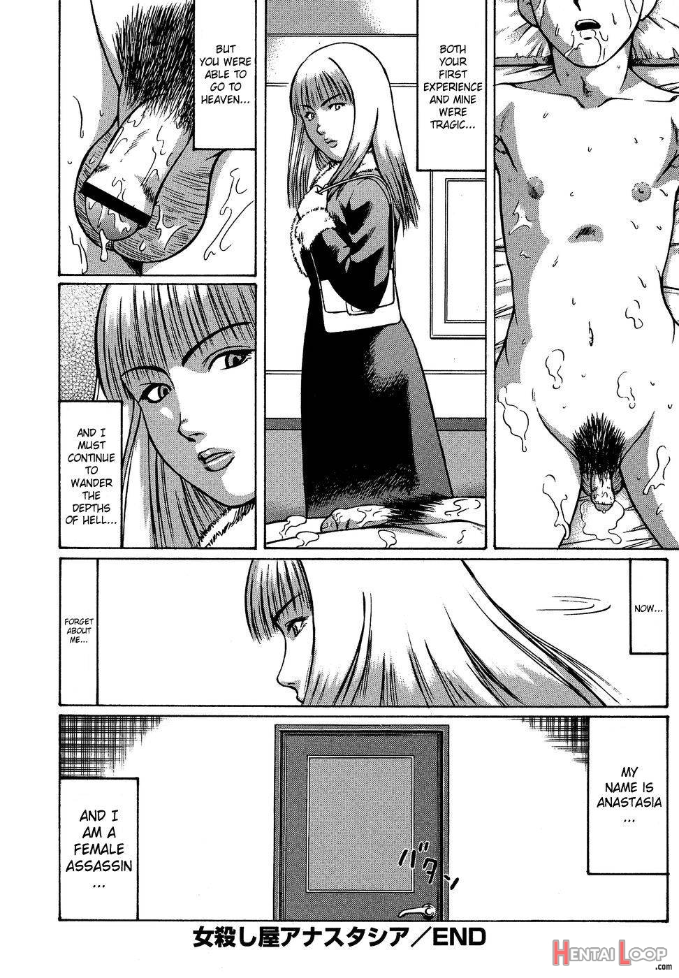 Onna Koroshiya Anastasia page 18