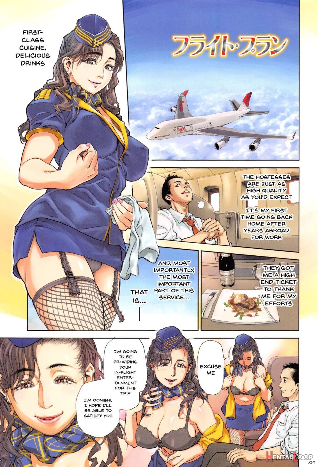 Onna Kyoushi ni Tsugu page 21