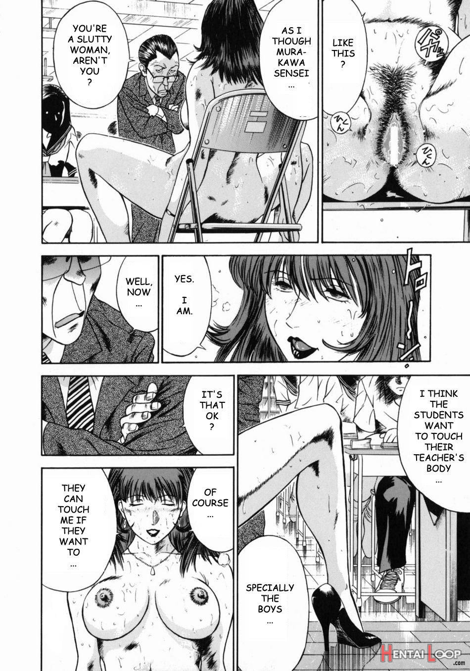 Onna Kyoushi Rieka page 113