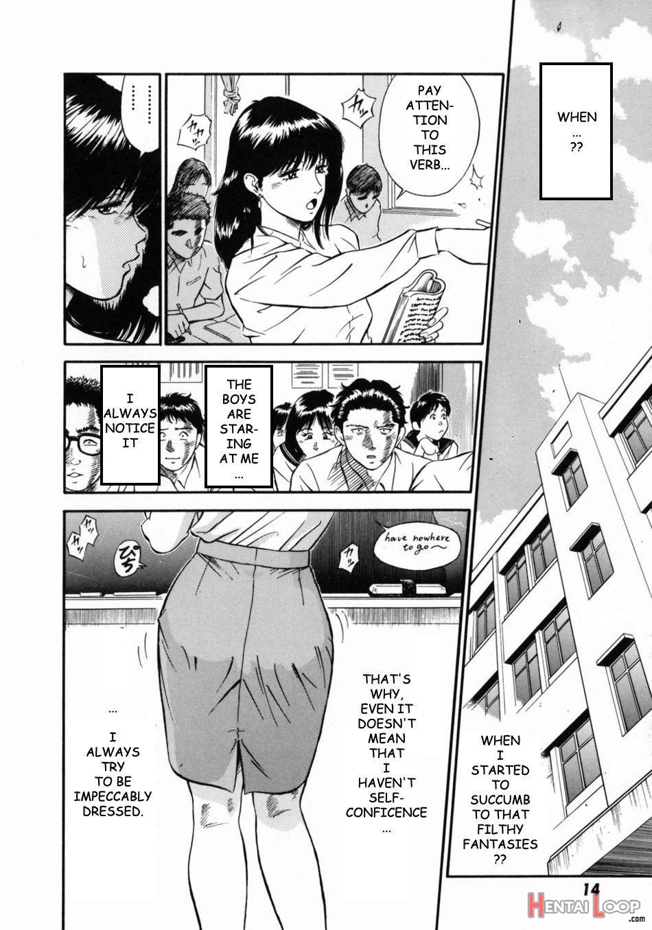 Onna Kyoushi Rieka page 17