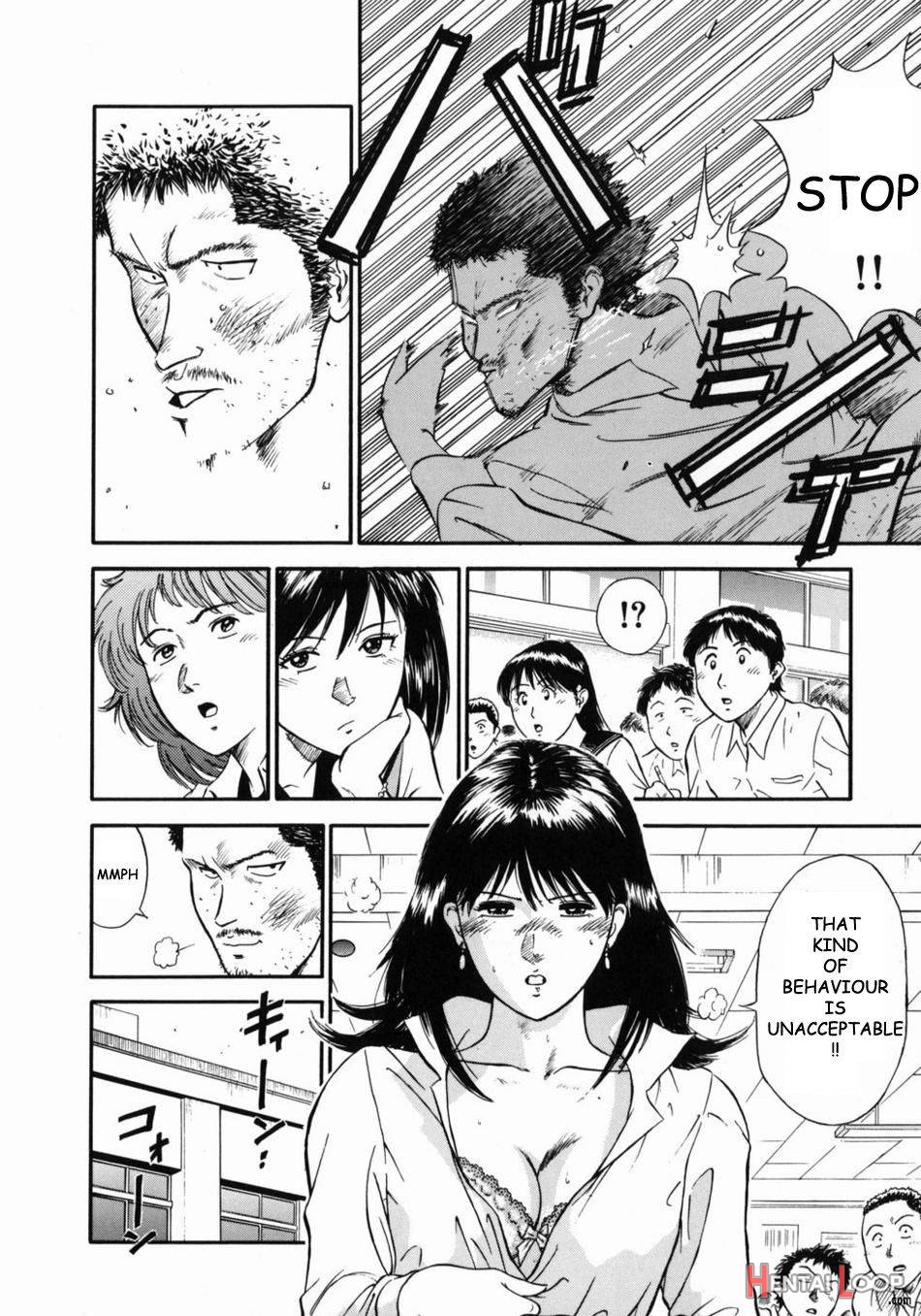 Onna Kyoushi Rieka page 25