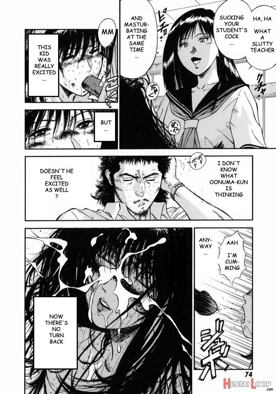 Onna Kyoushi Rieka page 77