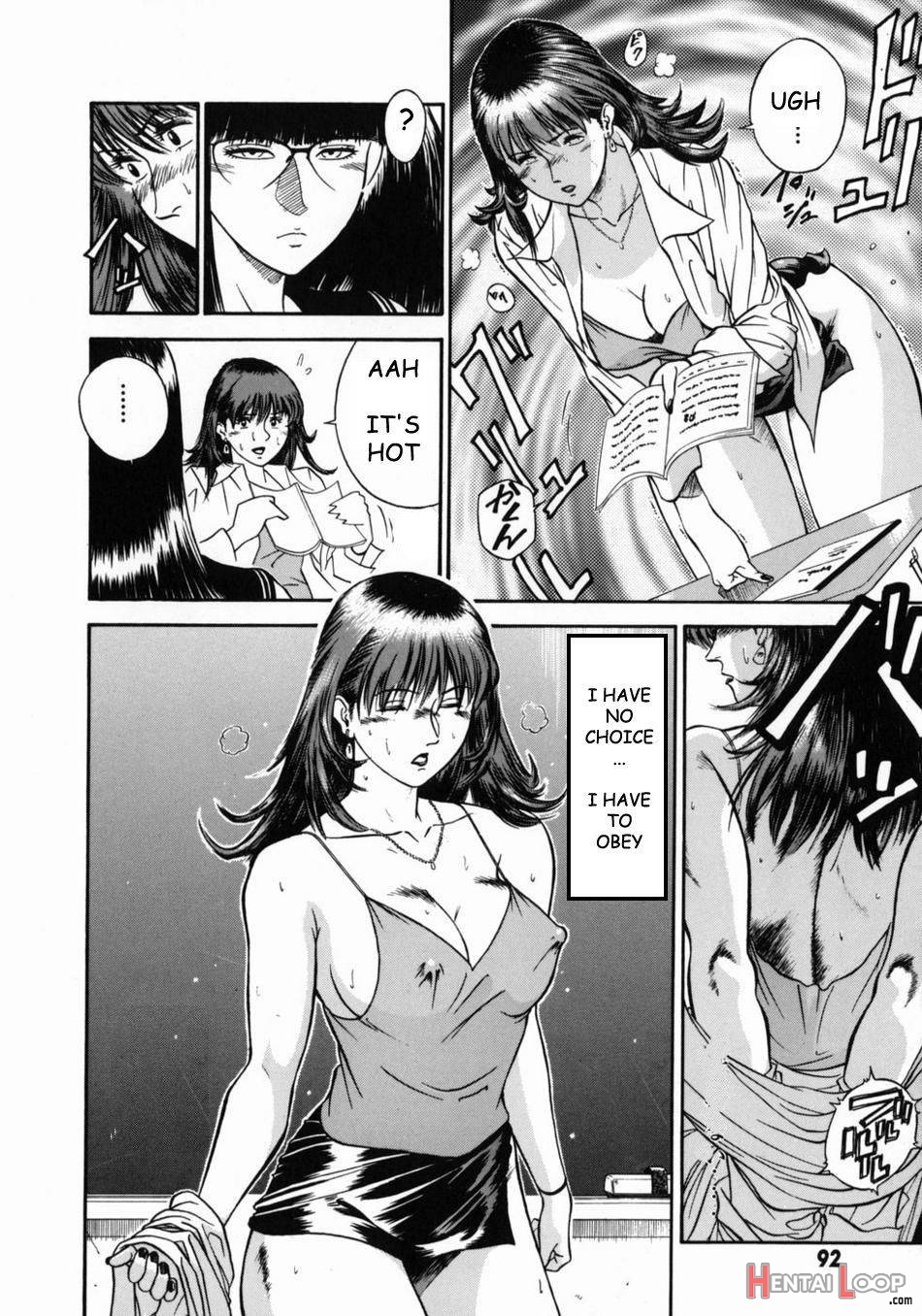 Onna Kyoushi Rieka page 95