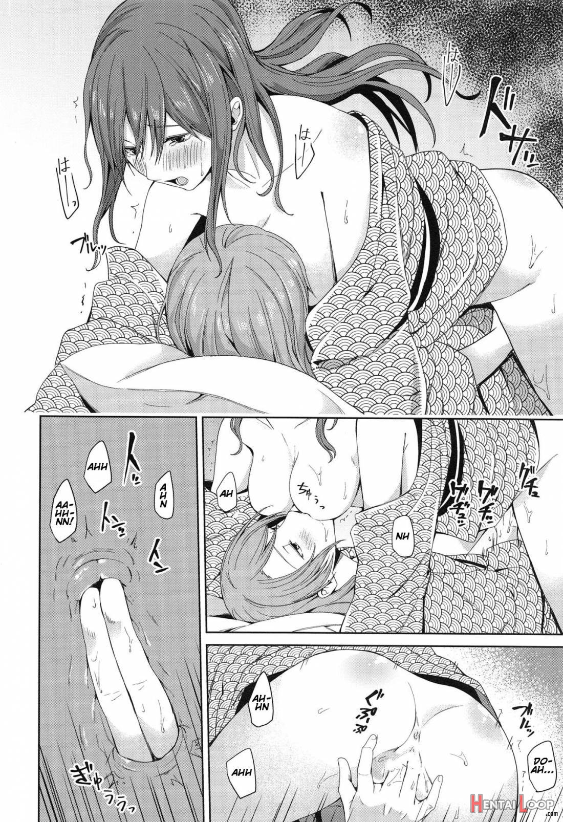 Onsen Ryokou page 54