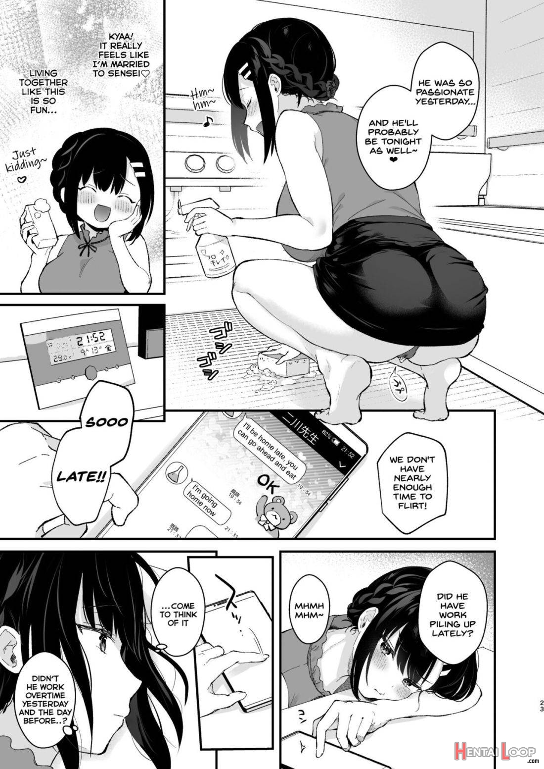 Oshikake Kanojo no Omamagoto page 20