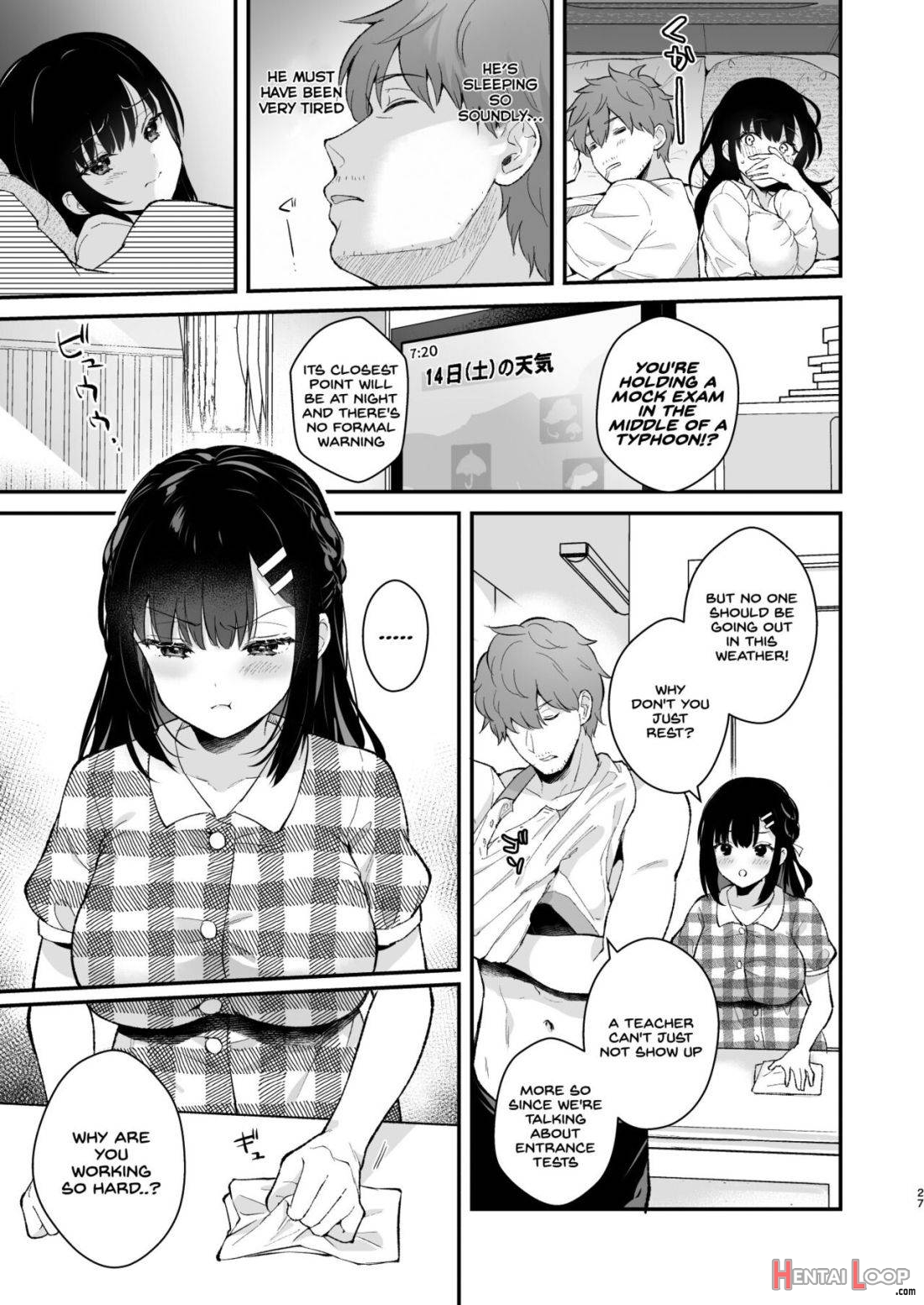 Oshikake Kanojo no Omamagoto page 24