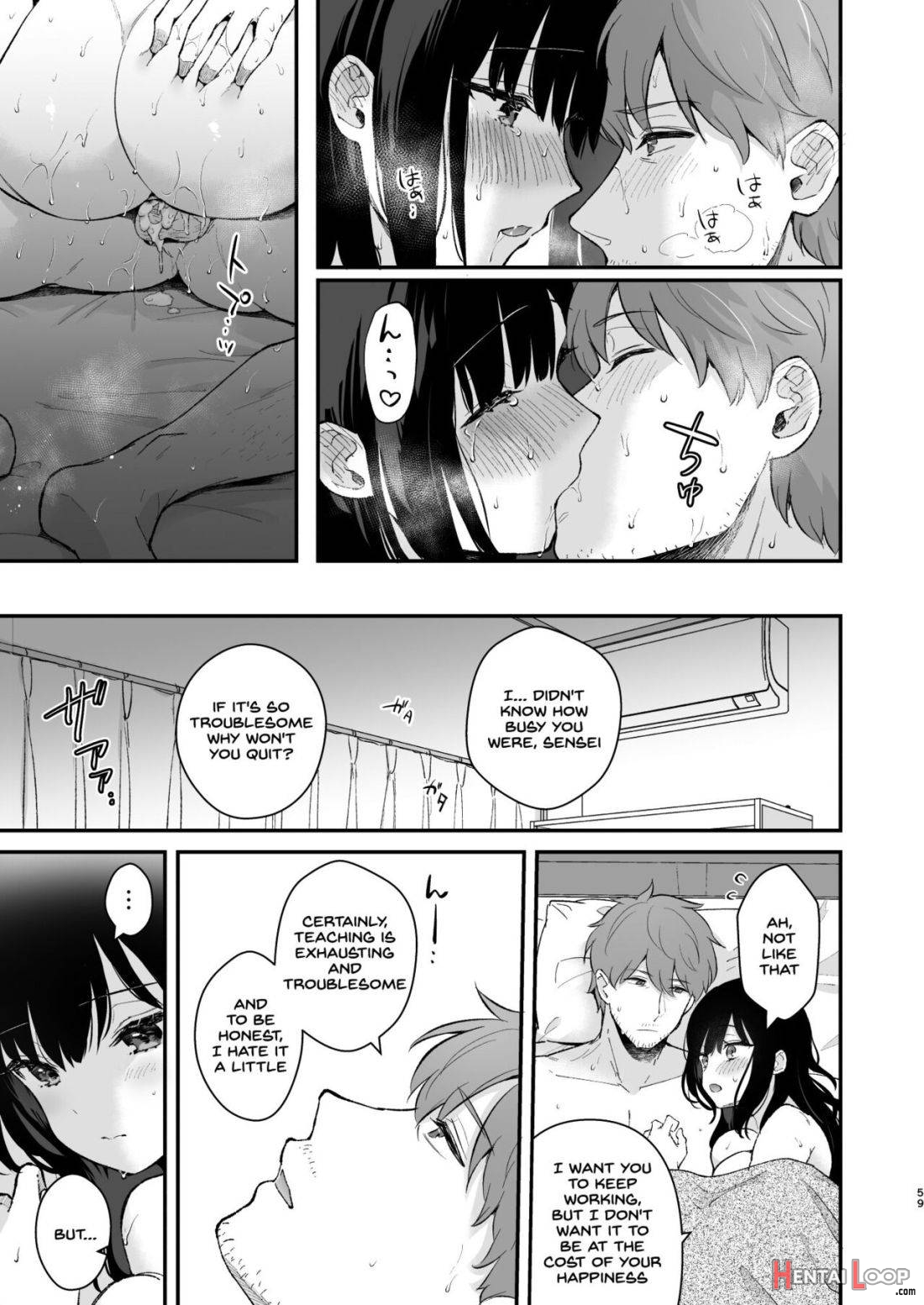 Oshikake Kanojo no Omamagoto page 56