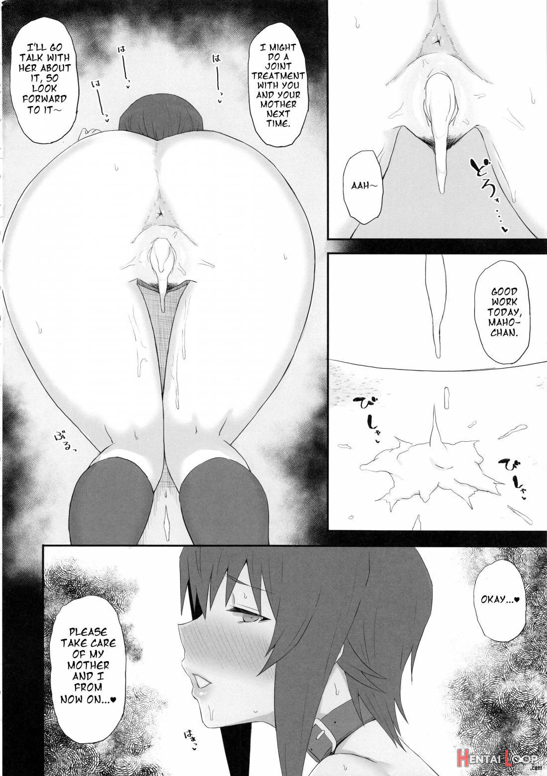 Otoko o Shitta Sensha Musume Soushuuhen page 73