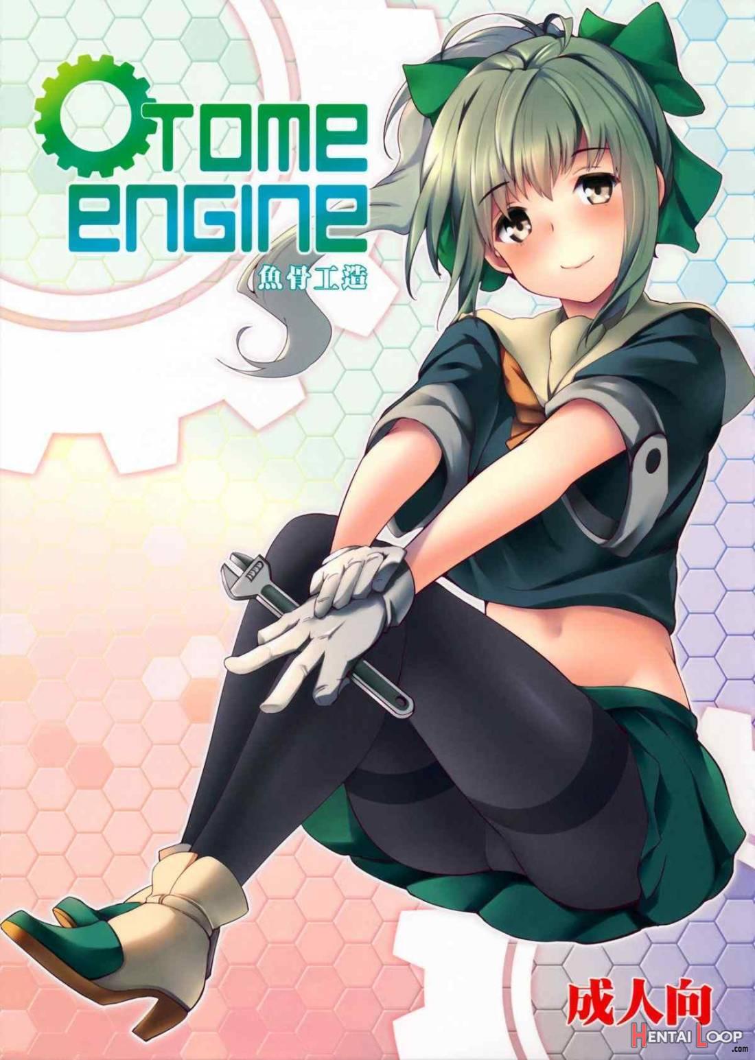 OTOME ENGINE page 1